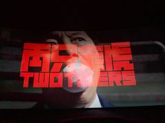 -保利国际影城(保利文化广场店)
