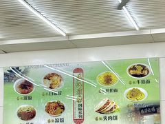 -杨记灌肠(食品街店)