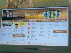 -书亦烧仙草(重庆江南大道店)