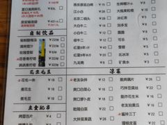 -城南老友羊蝎子火锅(花乡奥莱店)