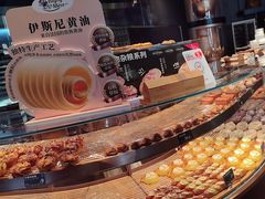 -FANEN法念·烘焙·甜点(万象城店)
