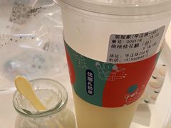 -狐狸家·酸奶酪专门店(平江路店)
