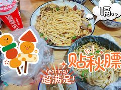 -香辣爆肚面(钟楼店)