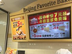-味多美蛋糕(安定门店)
