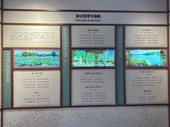 -郭守敬纪念馆