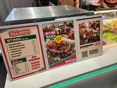 -集庄乡烤肉卷饼(朝阳凯德望京店)