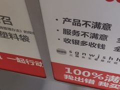 -红花点心局(大观园店)