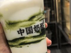 -宝珠奶酪(北京国瑞城购物中心店)