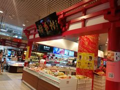 自助取餐区-北京稻香村(西单购物中心店)