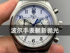 -名表维修服务中心(信兴广场地王大厦店)