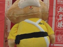 -南锣肥猫·麻辣烤鱼·16年现烤现卖(财富购物中心店)