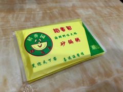 -稻香园潮汕砂锅粥·海鲜烧烤(深圳店)