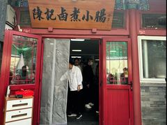 -北京前门大栅栏