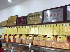 -一大糕点(纬六路店)