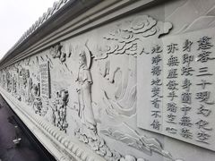 -东庐山观音寺