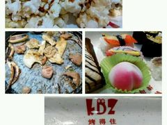 -烤得住时尚自助烧烤(东湖西路店)