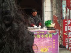 -Together·泰式按摩精油SPA(天山店)