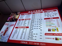 -笑云开汤包店(网巾市店)