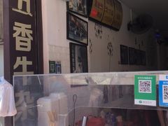 -细妹五香牛杂(步行街店)