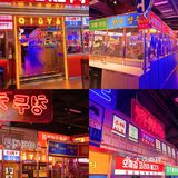 🗯新年主线任务夺回秋雅，真香定律