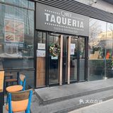 使馆区的墨西哥餐厅