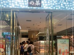 门面-奈雪的茶(红谷滩万达广场店)