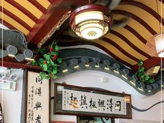 -同得兴 Since·1995 传统苏式面馆(嘉馀坊店)