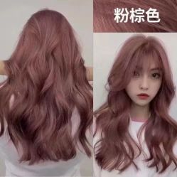 -NEW FACE烫染专业店