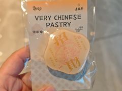 -老鼎丰糕点铺子(国贸商城店)