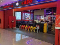 -同至人购物中心(朝阳街店)