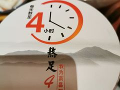 -味福记·本地特色菜(八一万达广场店)