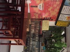 -馄饨侯(广渠门店)