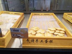 蝴蝶酥-牛诗诗现烤纯手工蛋糕(SM广场店)