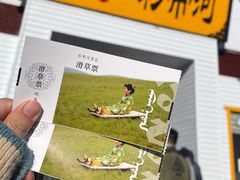 -186彩带河