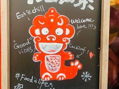 -大王油茶(二厂文创公园店)