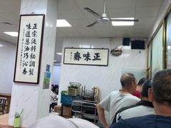 -正味斋锅巴菜(西北角店)