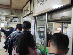 -周震馄饨