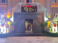 -中华巴洛克风情街