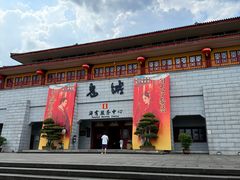 -丰都鬼城名山景区