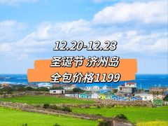 -北京SKP