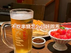 -鸟屯(三里屯店)