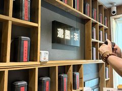 -邈墨茶馆(凤起路店)