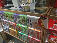 -樊记腊汁肉(竹笆市总店)