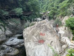 -陕西省红河谷森林公园