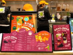 菜单-混果汁(喜荟城店)