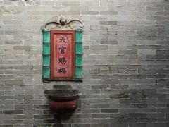 -碧江金楼