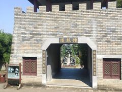 -三国赤壁古战场