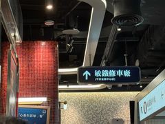 -敏华冰厅(平安金融中心店)
