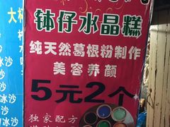 -文庙菜饭(四川北路店)