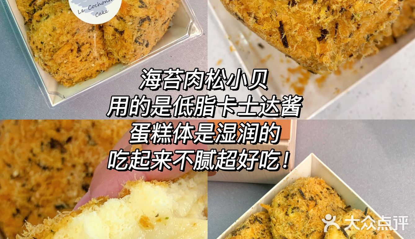 青岛小众甜品店🍰纯手工制作低卡好吃😋